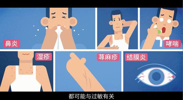 过敏别大意,过敏注意不要吃什么呢