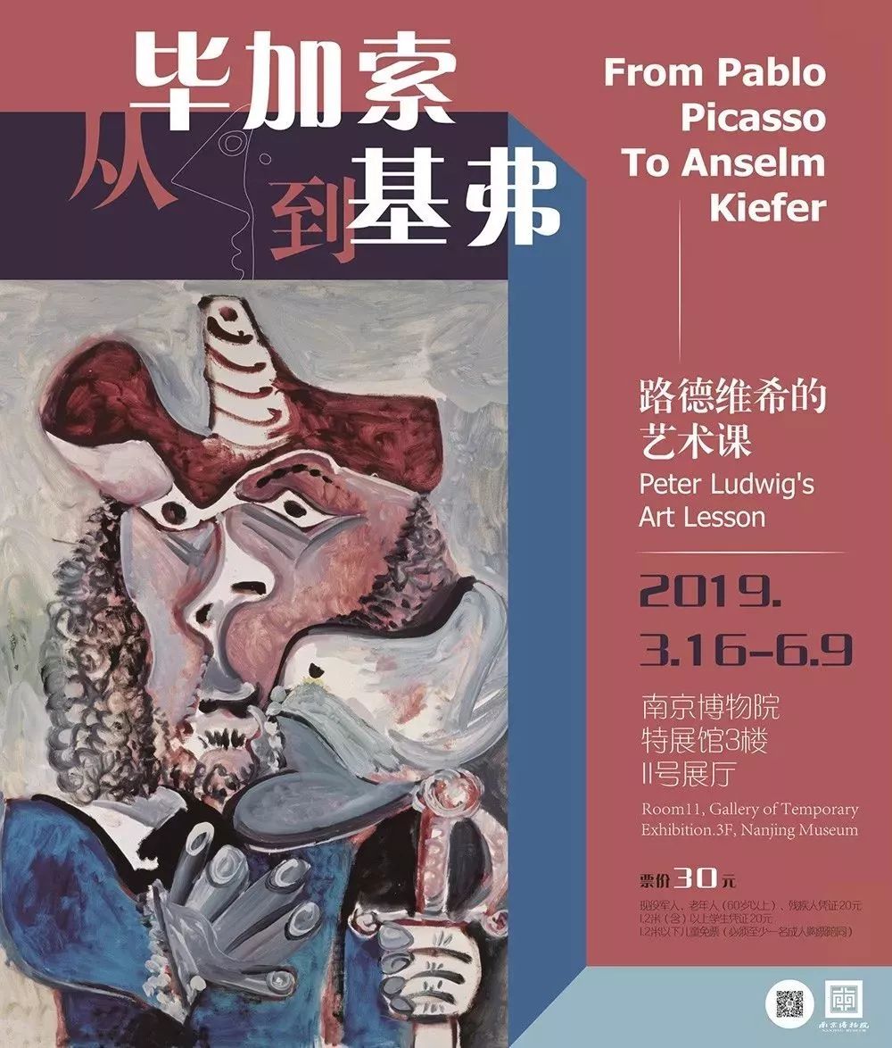 五月上海免费展览,上海5月展览必看