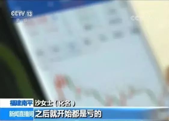 股市内幕交易案曝光,股市内幕交易案及处罚案例