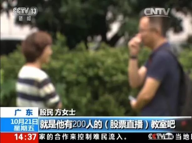 股市内幕交易案曝光,股市内幕交易案及处罚案例