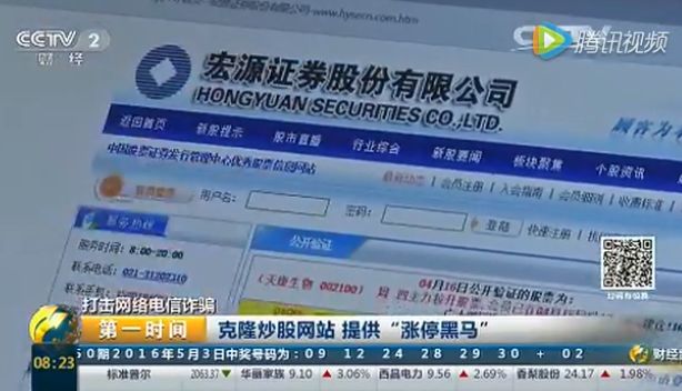 300亿身家被抓,被抓百亿身家