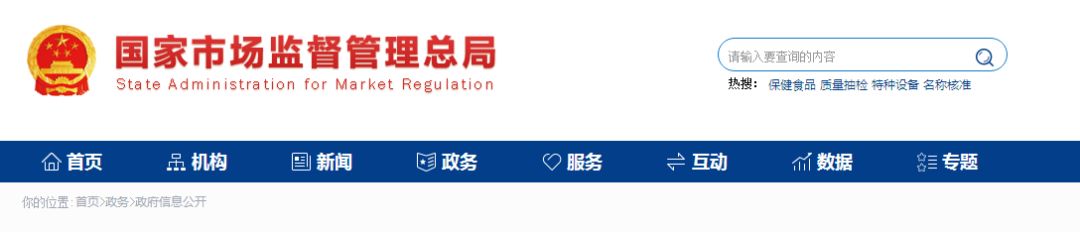 菌落超标的零食为啥不下架,哪些零食食品超标