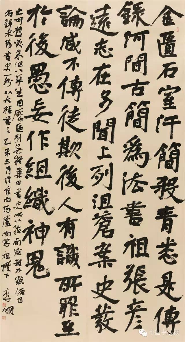 全国第十一届书法作品展欣赏,上海市第十一届书法篆刻展