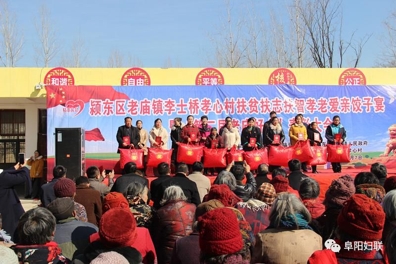 我们的节日|倾情礼赞新中国巾帼建功新时代——阜阳市各级妇联组织举办多彩活动纪念“三八”国际妇女节109周年（六）