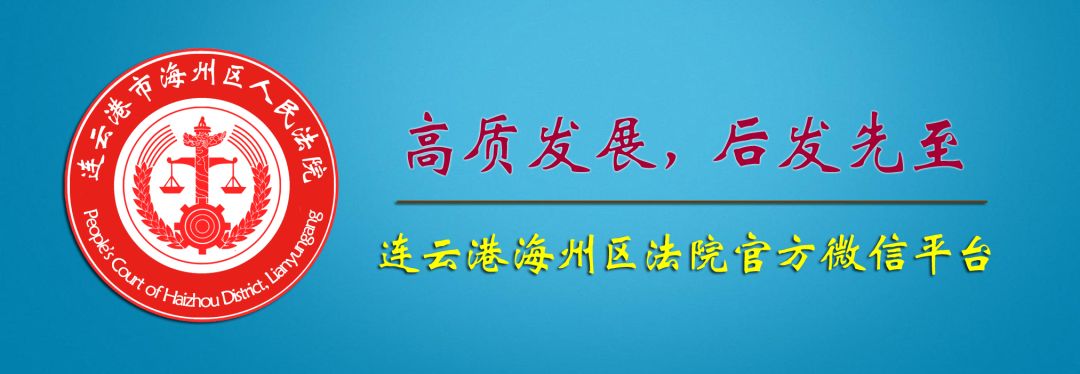 最高法院保护知识产权案例最新,2018年度知识产权十大案例