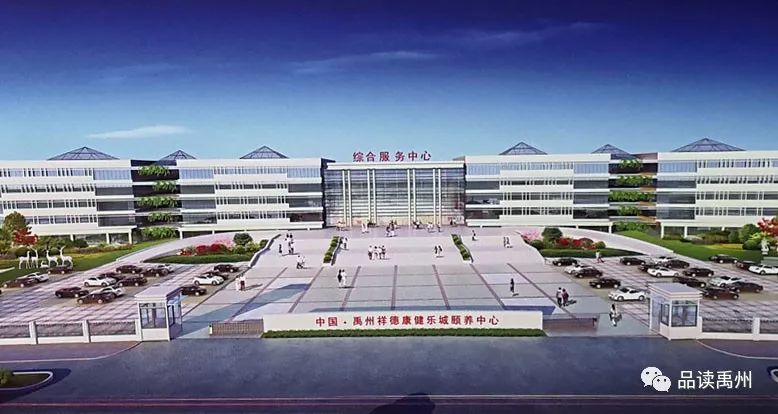 禹州2024年重大项目名单,禹州即将开建的项目