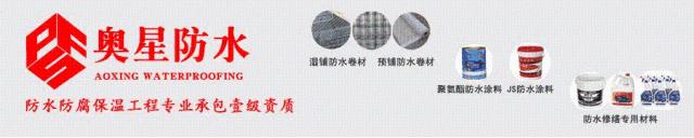 在阳台建水池,阳台建鱼池怎么做防水