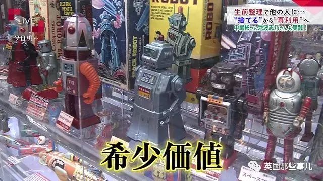 阿宅去世后留下的收藏品要怎么处理？估价卖掉?还是带着陪葬？