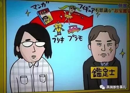 阿宅去世后留下的收藏品要怎么处理？估价卖掉?还是带着陪葬？