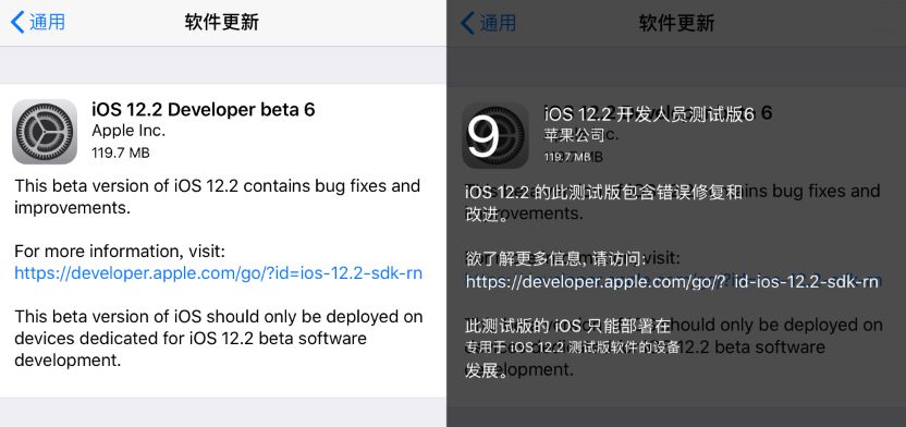 ios12.2降级ios11,ios12.2有暗黑模式吗