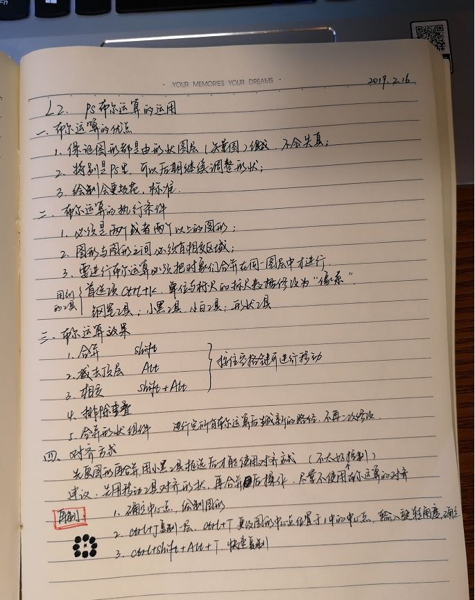 传统线下教学培训机构,传统线下教育培训机构如何转型