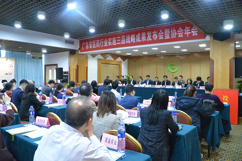 陈李济国家非物质文化遗产,陈李济经典产品