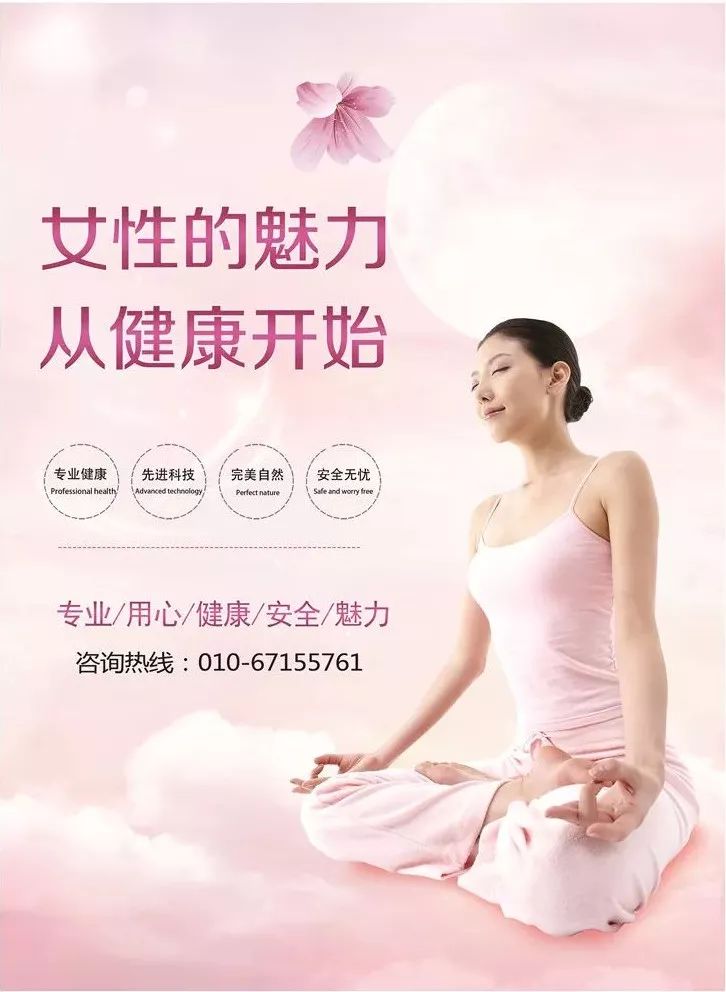 事关海拉尔人！揭秘女明星生娃，进去后目瞪口呆......