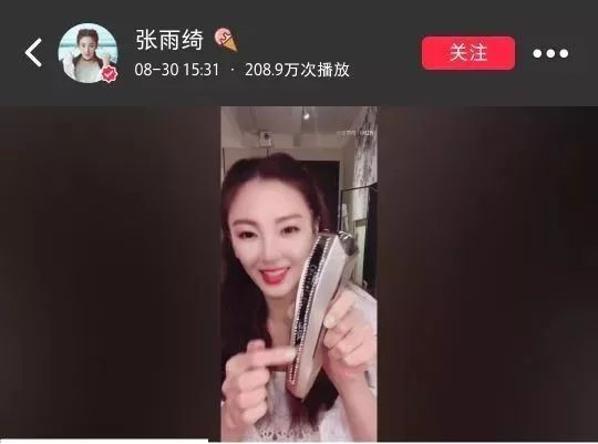 新欢曝光遭反锤，话题女王沉默是金立flag。