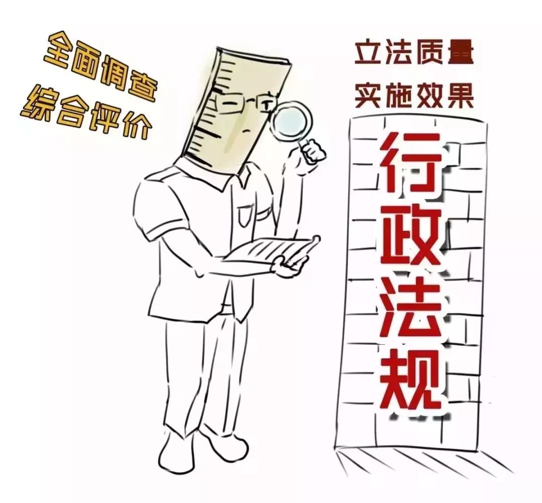 你好,我是司法部!来认识一下?