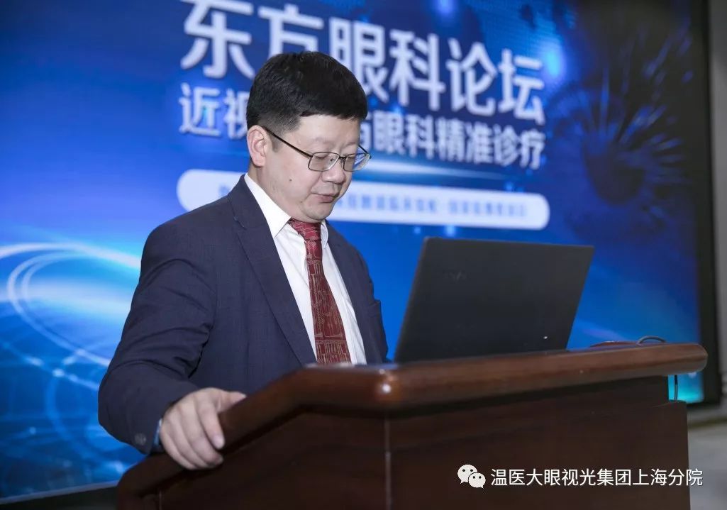 上海市东方医院眼科中心/温医大眼视光医院集团上海东方院区(一期)开诊仪式暨东方眼科论坛成功举行!