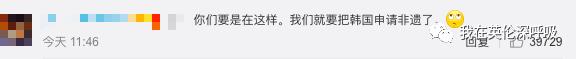 韩国网友评论螺蛳粉申遗,韩国网民评论螺蛳粉申遗