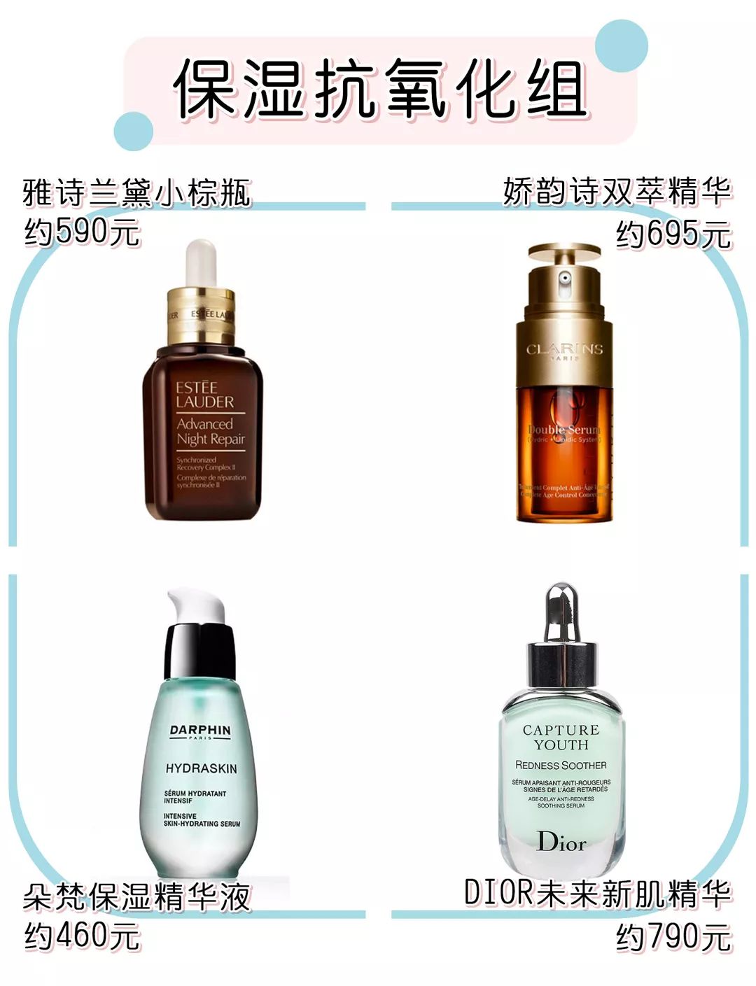 让人想回购n次的口红,让我回购的化妆品