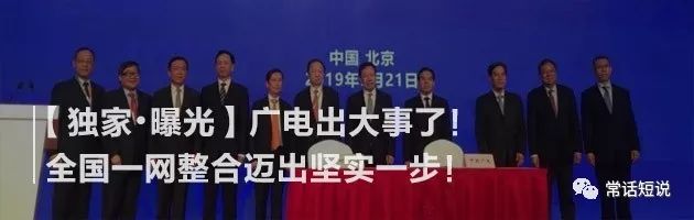 【观察】坚定不移推进智慧广电战略，同洲电子3大路径值得信赖！