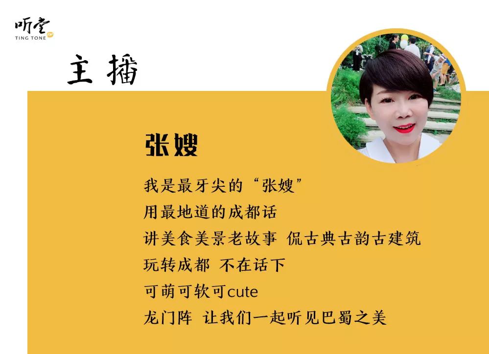 老成都江湖龙门阵,老成都好耍的龙门阵