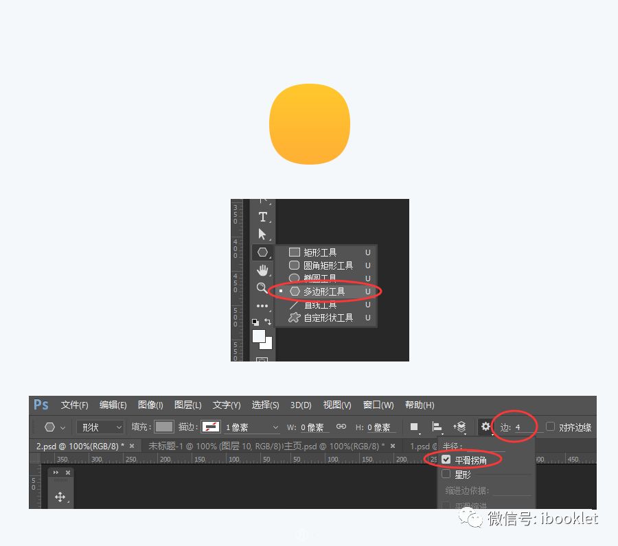 ui图标设计教程入门,ui设计中你需要知道的图标风格