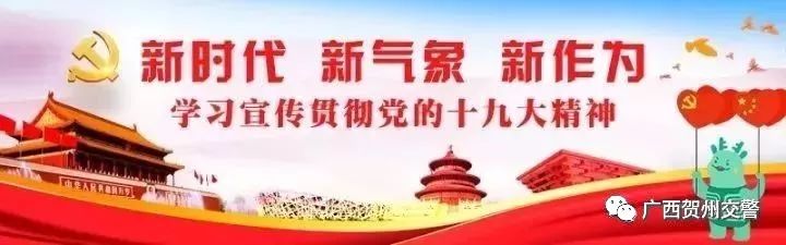 贺州市机动车年检费用,贺州年检需要什么资料