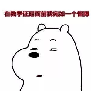 谁证明了素数有无限个,反证法证明素数的个数无限