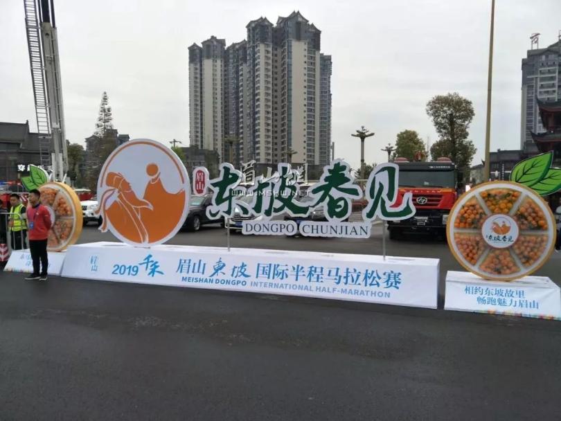 东马眉山开场表演,东马全程回放