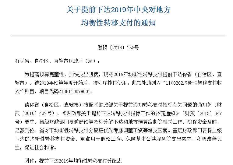 这些人将补发6个月工资,呼市补发退休工资的通知