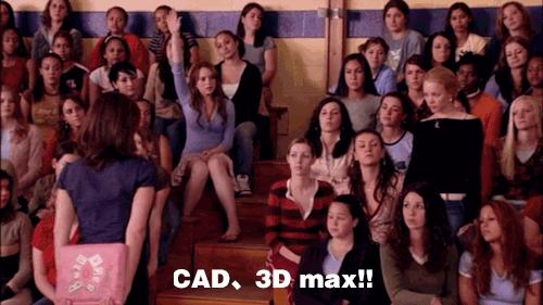 装修软件教程大全图解,装修软件基础教程新手入门