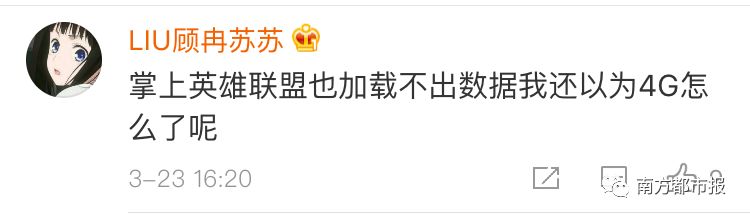 全网吓出一身冷汗！王者荣耀/英雄联盟/全民K歌/QQ空间突然崩了