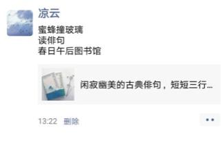 15句惊艳的海子爱情诗，读给恋人听|赠书