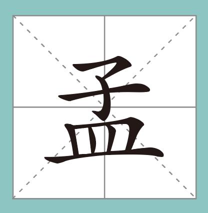 这些姓氏粤语怎么读,上海话姓氏