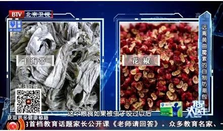 肝毒的克星蔬菜,这种食物是肝脏清道夫