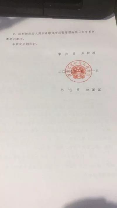 百灵鸟员工的*薪讨**之路，也是体育商业的必修一课