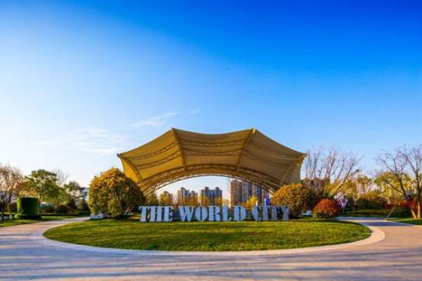 金辉世界城中奖,西安金辉世界城哪个区最好