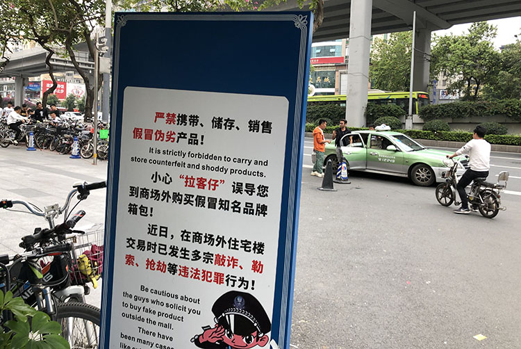 广州假包真的以假乱真吗,广东假包以假乱真