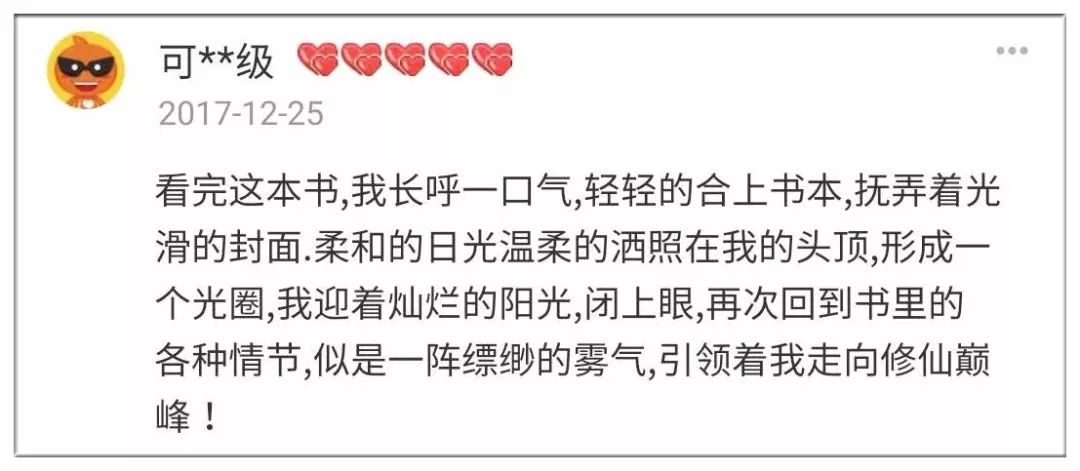 淘宝热卖“武功秘籍”！竟有不少人称已练就绝学...