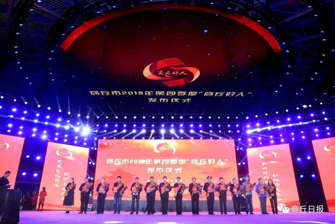 夏邑这三人，被评为“商丘好人”，你都认识！