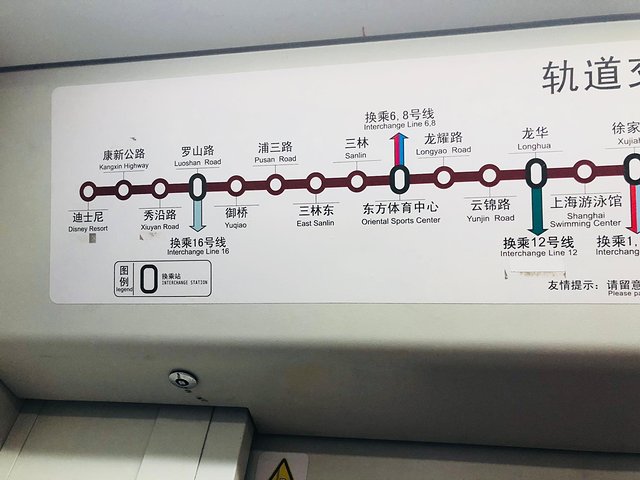 缓慢游玩迪士尼,慢慢悠悠的游玩