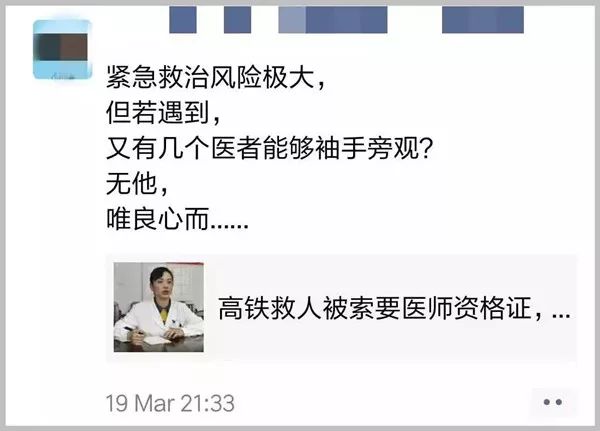 学医才懂学医的路上有多艰辛,学医后悔的真实经历