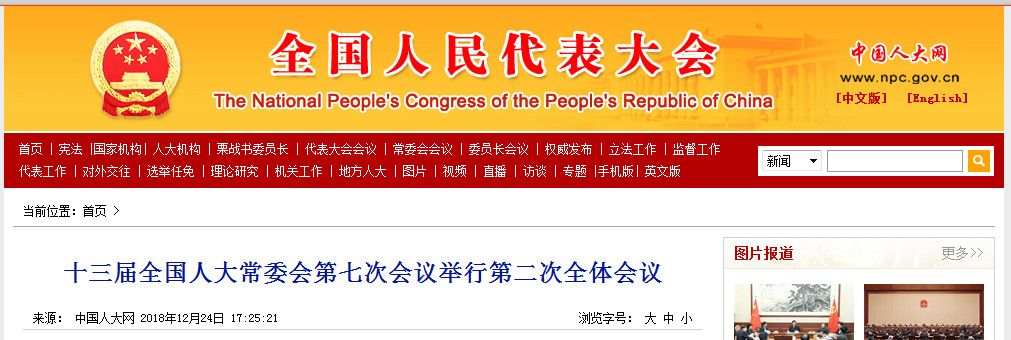 荆门2021社保补贴发放通知,荆门社保新政策