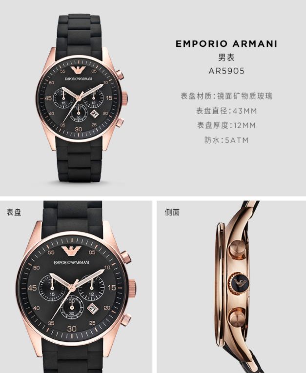 张钧甯代言的全部品牌手表,张钧甯同款手表阿玛尼