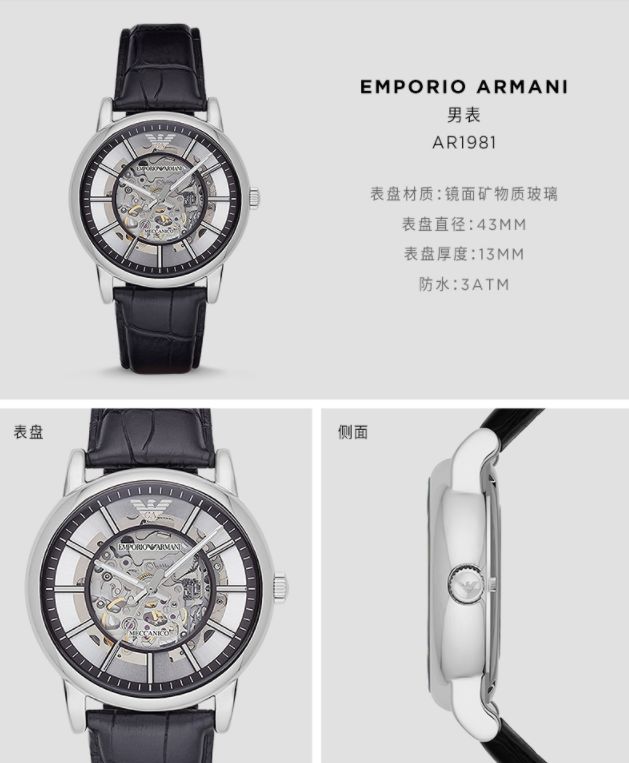 张钧甯代言的全部品牌手表,张钧甯同款手表阿玛尼