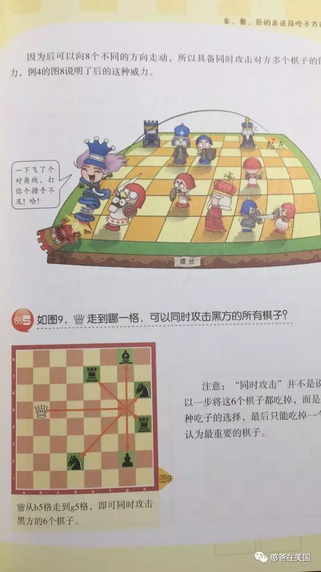 小孩练专注力学习哪种棋比较好,什么棋最能锻炼孩子思维