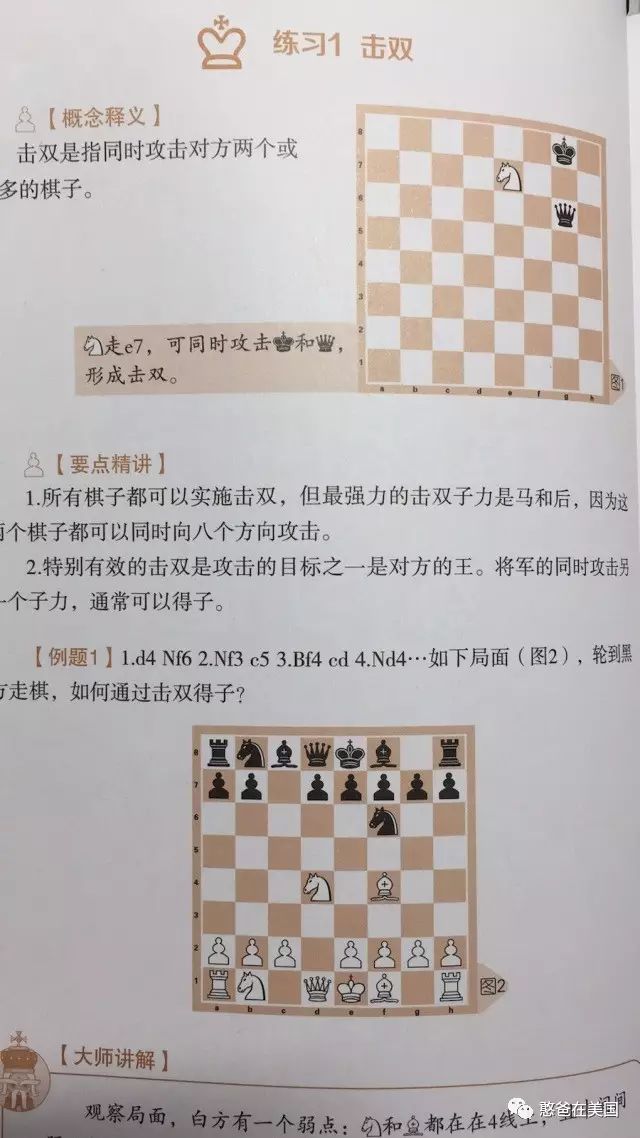 小孩练专注力学习哪种棋比较好,什么棋最能锻炼孩子思维