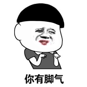 专治脚气的神奇药,十多年的脚气三味中药一招搞定