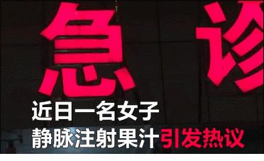 张雨绮猪油抹脸,张雨绮猪油膏