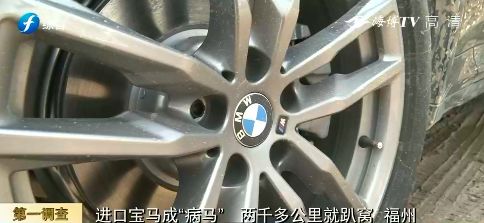 2019宝马x4故障率高,新款宝马x4常见故障