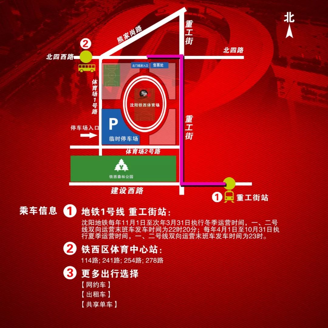 辽宁沈阳宏运最新消息,辽宁宏运杭州绿城